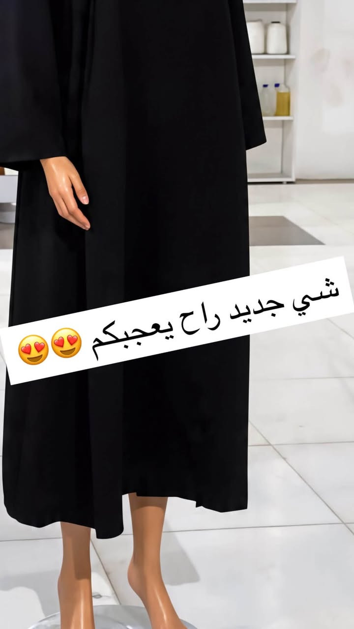 تجهيزات • زي تخرج • موديلات جديدة
