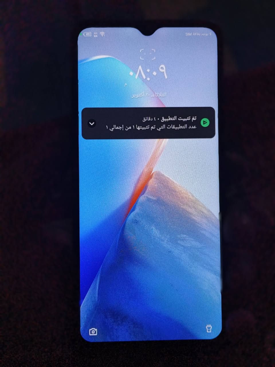فنكس سمارت ٧ • سعة ٦٤