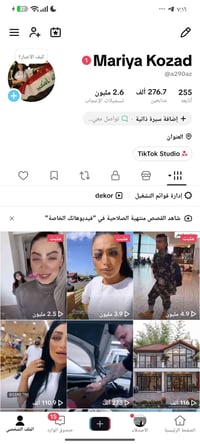 حساب تيك توك • جمهور ٨٠٪ عراق • نجف