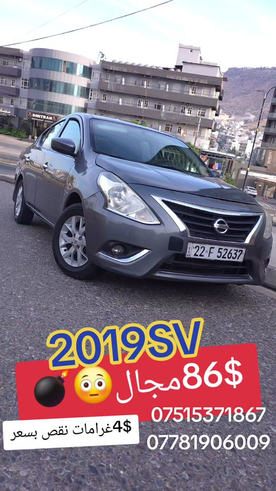 ٢٠١٩ • SV • دهوك