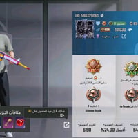 حساب ببجي للبيع
