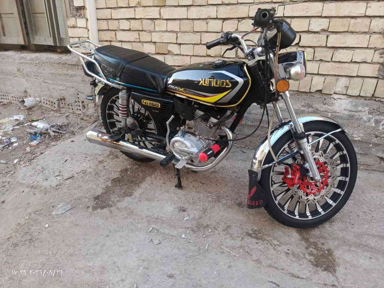 موديل25 سعر 700
بصمة تشغيل عن بعد

مكينه كفالة اورق كاملة

دراجة نظيفة 

تفاصيل أكثر الاتصال بالرقم 

***********
