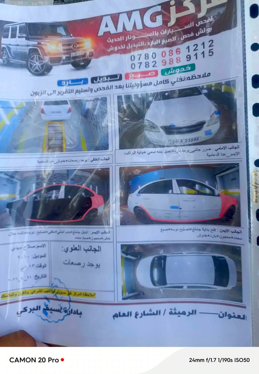 اوبترا موديل 2010
التفاصيل اتصل ***********
————————————————————————-
مكلف بالنشر
