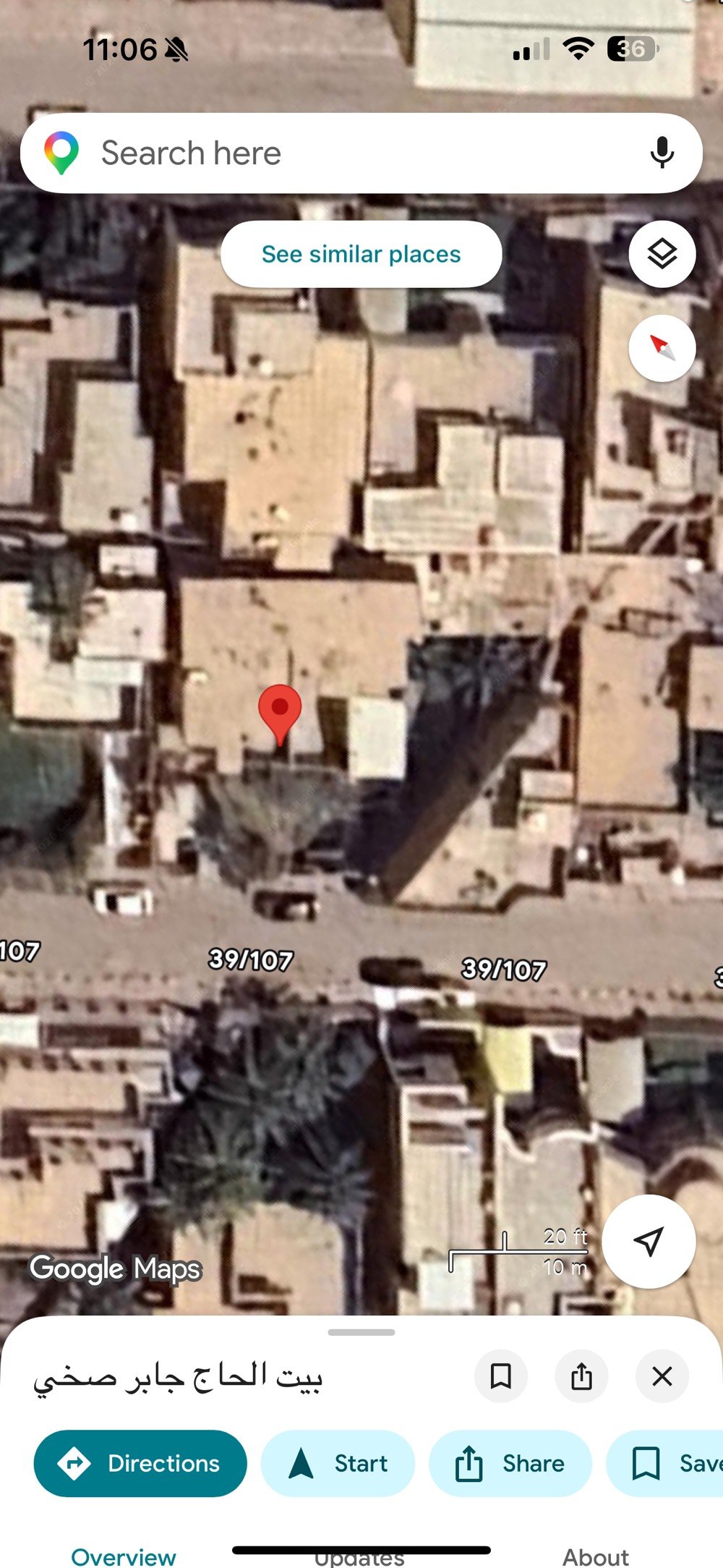 بيت للبيع في الكوت الهورة خلف نقابة العمال  
المساحة ٦٢٥ متر 
سندين مستقلات 
للاستفسار 
***********