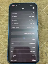 اخوان آيفون 13عادي 🔴 قطعة نضيفة  رقم الهاتف /07777507078     مساحة الت...