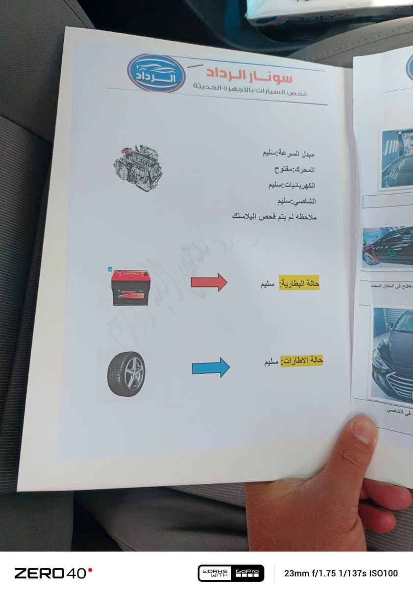النترا • ٢٠١٧ • امريكي