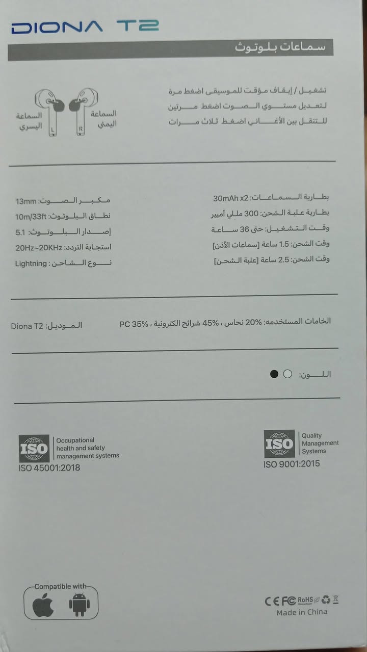 سماعه ايربود نوعيه راقيه جدا / ٦٠٠٠ دينار
الكميه محدوده جدا ... 
للحجز/ واتس اب /  *********** / الحريه
