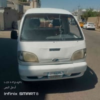 فاول • أوراق كاملة • كركوك
