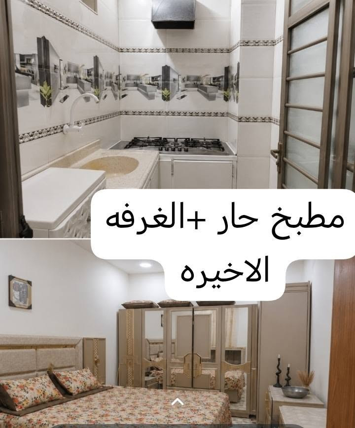 نصف قطعه للبيع قطاع ١٧ للاستفسار الاتصال على الرقم ***********
