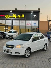 أفيو • ٢٠١٥ • ١١٤ الف كم