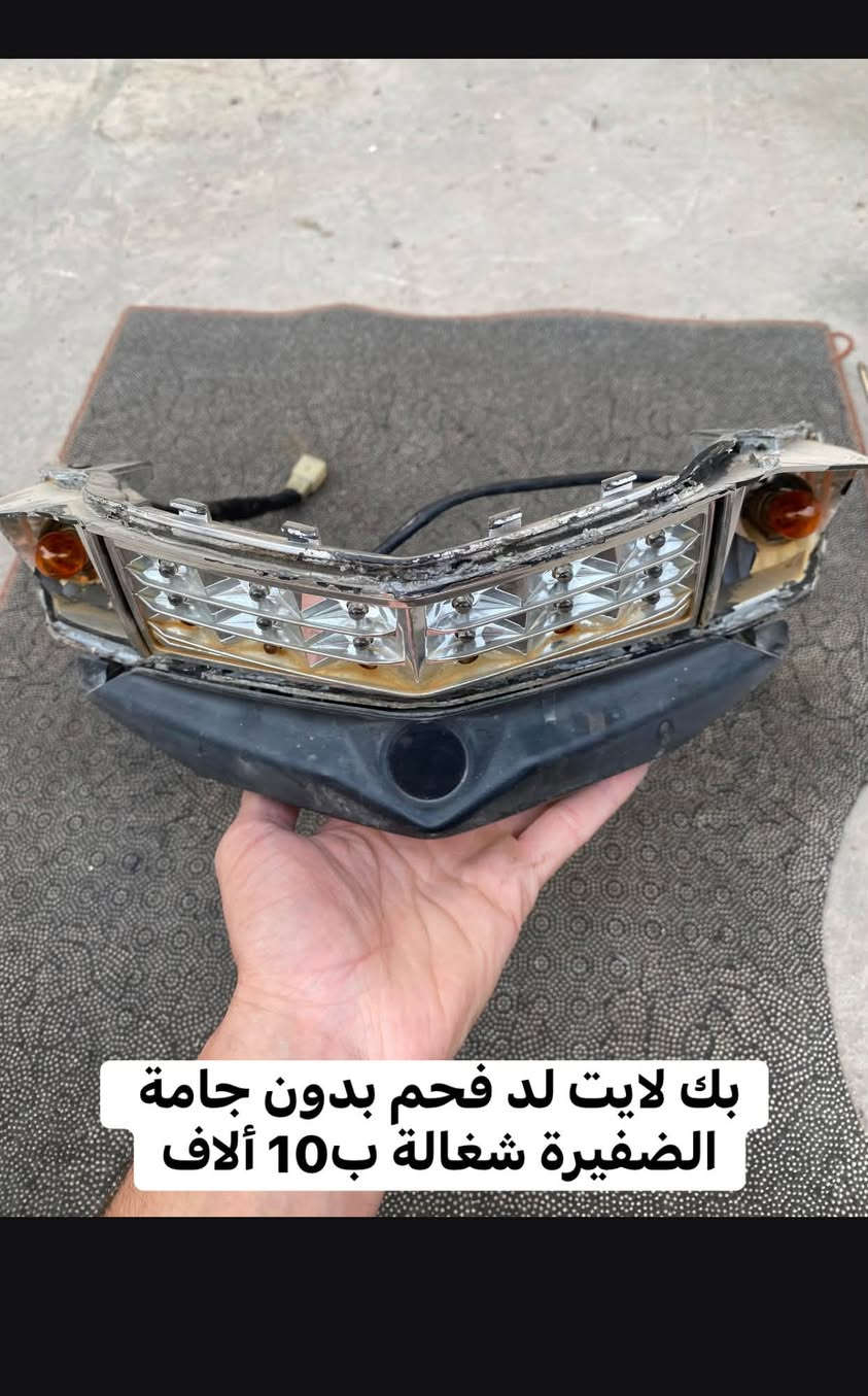 ستان صفح رياضي • بك لايت • نوزلات