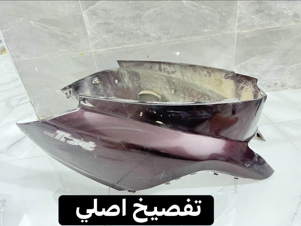 غراض دراجه اكزز اتريت للبيع مكاني كربلاء
تواصل مكلف بل نشر ***********
