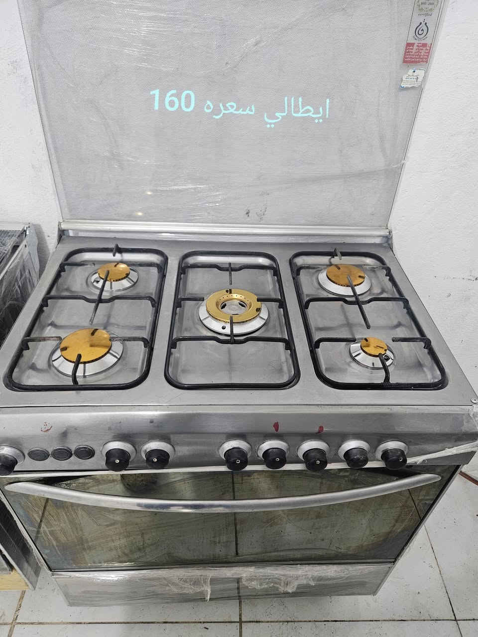 طباخات باله علي الشغل العنوان حي الرحمه الاوله ***********
