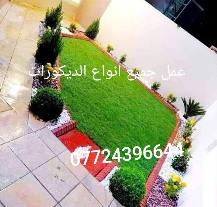 فلاح حدائق
للاستفسار أكثر اتصل بنا

***********
