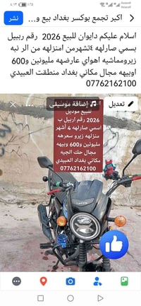 دايوان • ٢٠٢٦ • زيرو