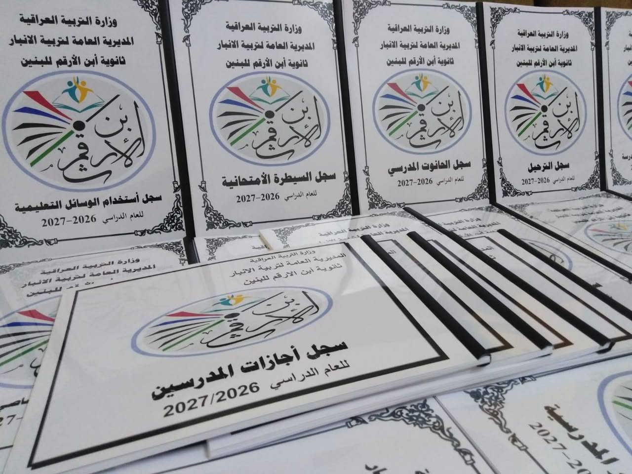 تم بحمد الله تجهيز ثانوية ابن الارقم للبنين التابعه لتربية الانبار بالسجلات المدرسية وسجلات الغياب وسجلات الدرجات للعام الدراسي 2026-2027
مستعدون لتجهيز المدارس بالسجلات المدرسية الاداريةمع كتابة معلومات المدرسة واسم المدير والشعار الخاص بالمدرسة على كافة السجلات
اسعار مناسبة ودقة في العمل
للحجز والاستفسار المراسلة على الخاص او التواصل عبر الواتس اب ***********
يتوفر خدمة توصيل كافة المحافظات
شكرا لتعاملكم مع البيان لطباعة السجلات المدرسية
