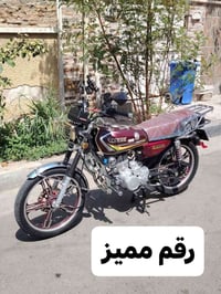 ايراني 5 كير سونلك الاصليه موديل 23 رقم و سنويه بغداد كفاله عامه نفس م...
