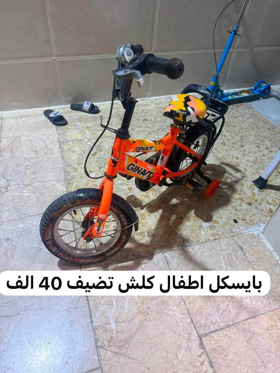 غراض منزليه للبيت فقط الشراي يتصل *********** مكاني بغداد مدينة الصدر بغداد, العراق
