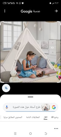 خيمة اطفال بهل شكل تقريبا 07732647074 توصيل مجاني