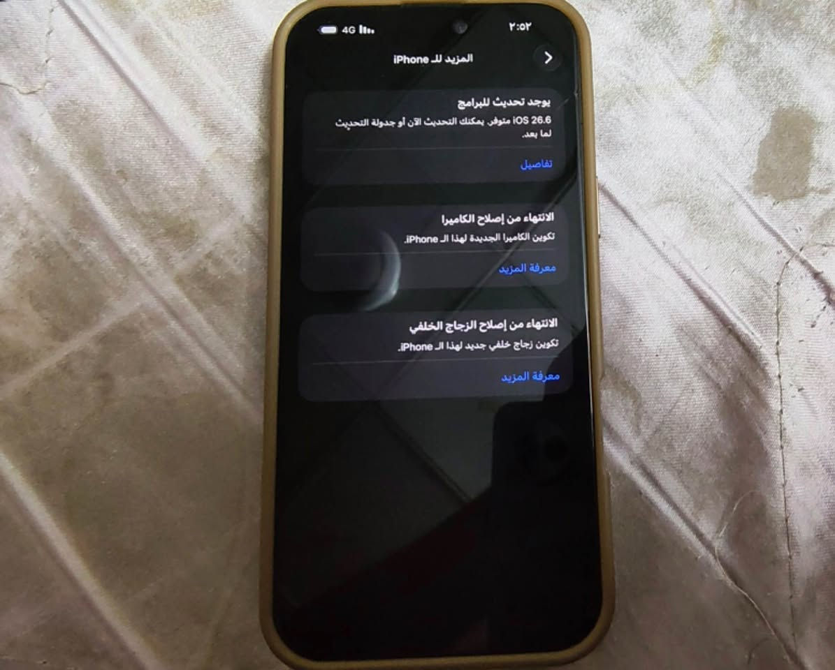 ايفون ١٦ برو ماكس مبدل ضهر او كامرات مال تفصيخ بس الشراي يفوت خاص السعر خاص لا تعامل السعر مقفول *********** بي واتساب بغداد, العراق
