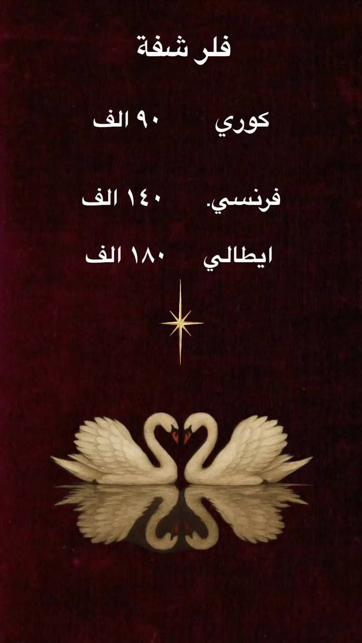 عروض خاصة للوجه والشعر للرجال والنساء!
استعيدوا نضارة البشرة وحيوية الشعر بأحدث جلسات العناية والتجميل 
نتائج مميزة، عناية احترافية، وثقة أكبر بإطلالة أجمل. مجمع السياب الطبي قسم التجميل 
للحجز والاستفسار ،*********** واتساب
alsiyab_1
