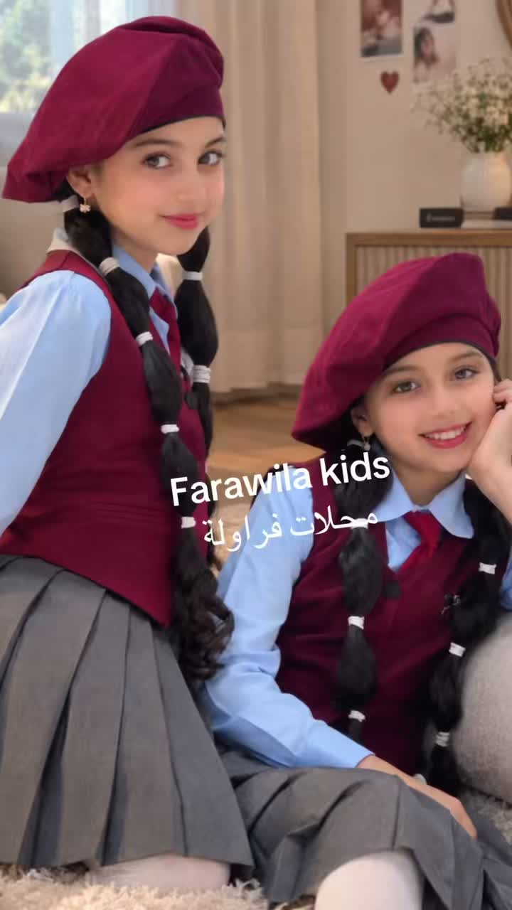 مستلزمات مدارس • معايير دولية • زيونة بغداد