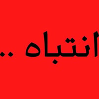 انترنت مفتوح • ٤.٥G+ • ٢٢٥٠ دقيقة