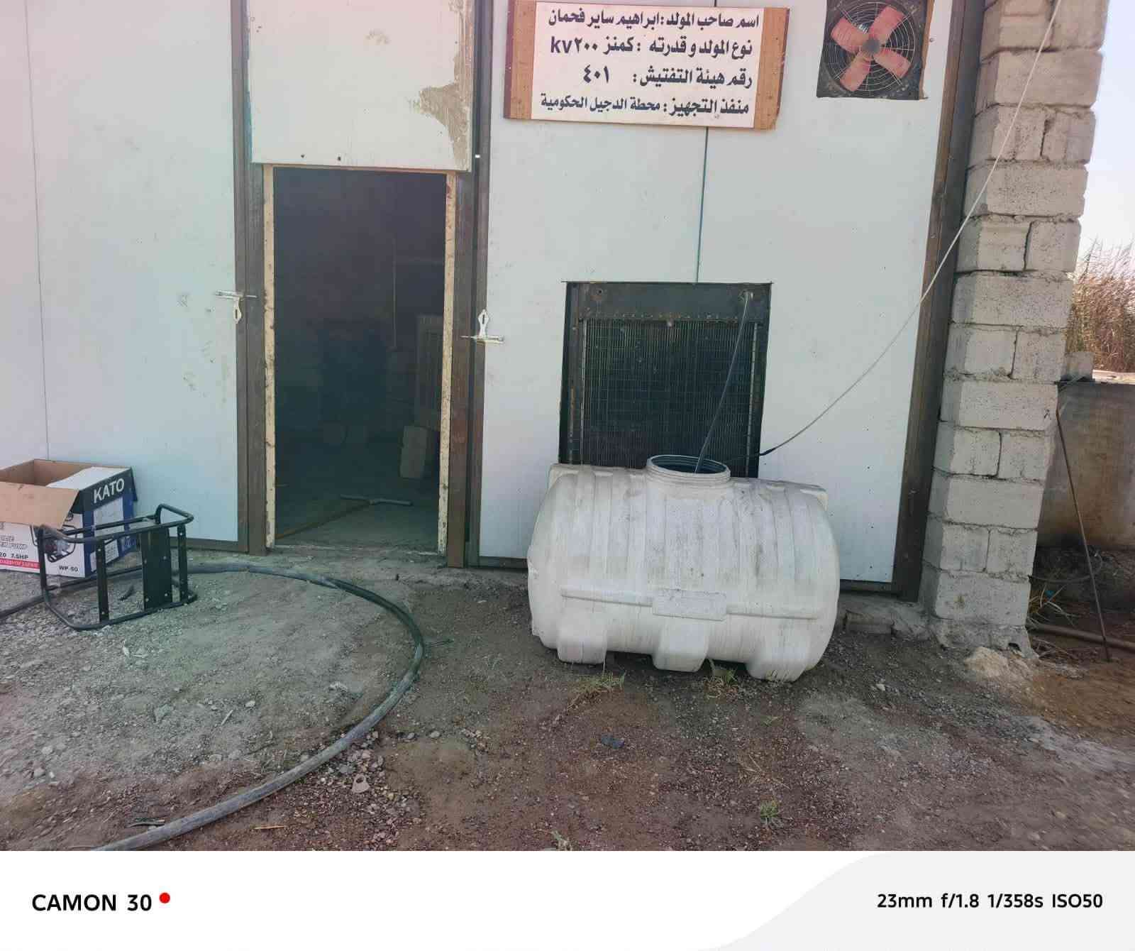 مولد للبيع 200 kv مع الحصه المجانيه
الموقع كامل يحتوي على غرفة كما موضح في الصور منطقة 11 جلوديات  
قرب السيطرة الشماليه تبعد 3كم
الكيبلات [120_95_70_50]
مسافة الكيبلات 10,000 متر 
جميع الكيبلات نوع سعودي تركي درجة اولى 
للاستفسار اتصل 
***********
