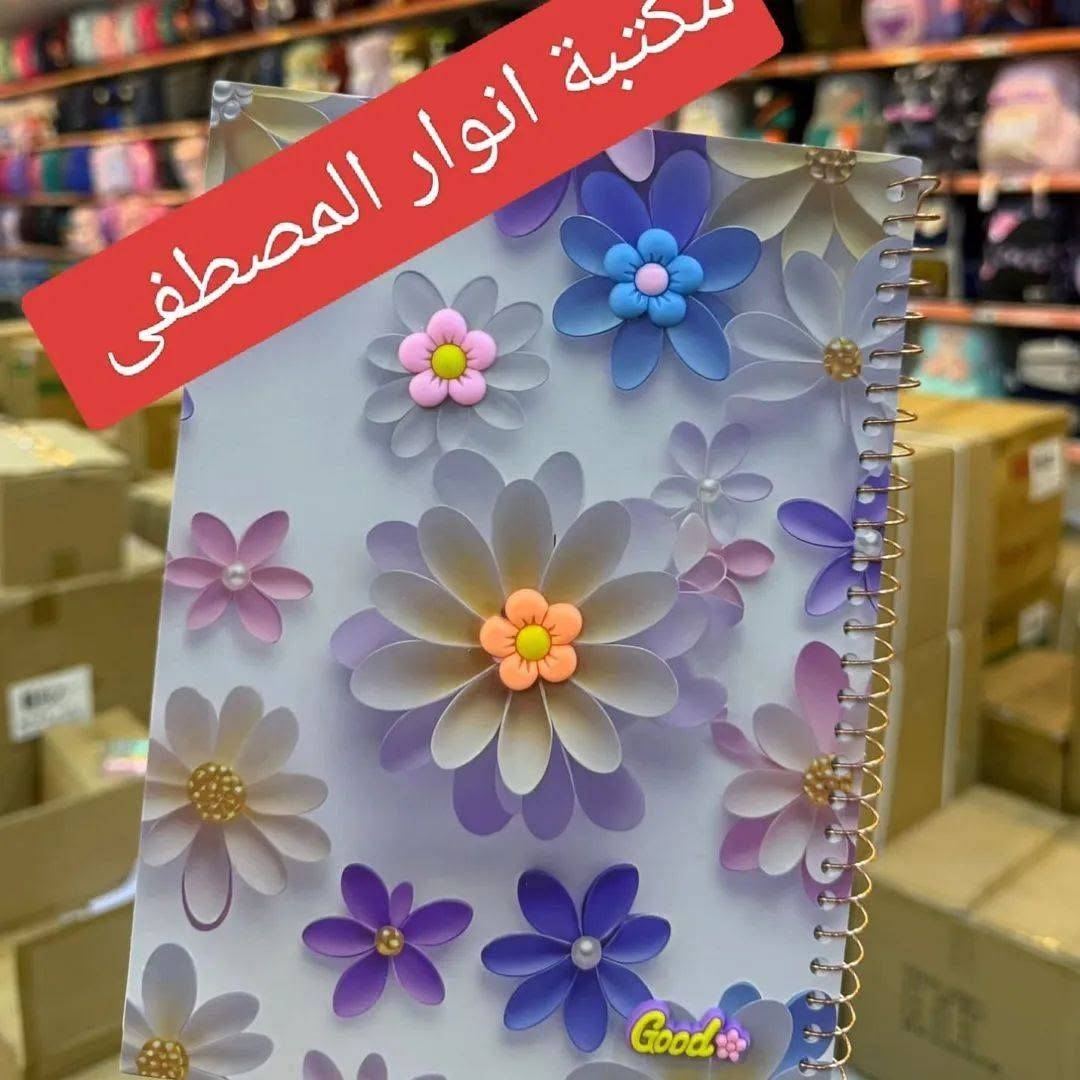 مكتبة انوار المصطفى         
 من مكتبنا ....
بمناسبة العام الدراسي الجديد
٢٠٢٦  ___  ٢٠٢٧
نقدم لطلبتنا الاعزاء واخوانا الهيئة التعليمية كافة المستلزمات الدراسية 
📏📐🖌️🖍️🖊️🖋️✒️✏️📝📖📚📒📔📕📓📗📘📙🔖✂️🗑️📌✉️ 📋📋📐📐🖇🖇⚽🏀🎾🥎⚾🏐🪁🥁🎮🎲🥉🎤🚗🛴🛩🛸🚁⌚⏲️⏰⏱️⌛🗑💿🖨📸🇮🇶🇮🇶🇮🇶🇮🇶🇮🇶
مكتبة أنوار المصطفى 🌺🌺
بادارة اسماعيل ال جعفر الشمري         
.. طباعة .. استنساخ .. كبس كافة الاحجام .. قرطاسية .. ملازم وكتب مدرسية .. بحوث .. مستلزمات مدرسية ومكتبية .. صور شخصية .. سحب المستمسكات والصور من الموبايل .. كافة المعاملات .. اكسسوارات شواحن وسماعات موبايل .. هدايا .. عطور .. ساعات .. مستلزمات اعياد ميلاد .. العاب اطفال .. 
@@@@@@@@
حديثة/الحي العسكري/السايدين/بين ساحة الغاز ودائرة الشبكات/مقابيل اسواق علي نصيف ..
***********
***********
واتس اب & تليكرام & انستكرام

نص مكتوب في الصور:
- 53 _ 3 مكتبة انوار المصطفى
- 53_3