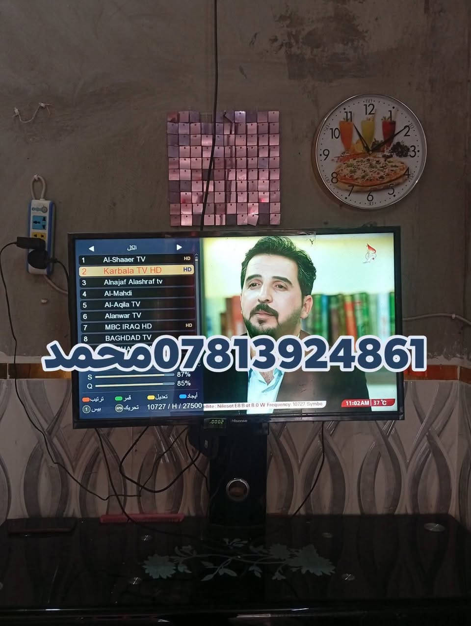 اللهم صلي علئ محمد وال محمد 15/9/2026
تم تنصيب قمر نيلسات مع استقبال كامل للقنوات والترددات باشاره ممتازه
#ترتيب_القنوات_حسب_الطلب📞
#ناحيه_المجد_منطقه_ابعواني
للاستفسار لغرض تنصيب الستلايت سيد محمد
***********

نص مكتوب في الصور:
- محمد ***********
- *********** محمد