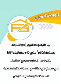 07755883877