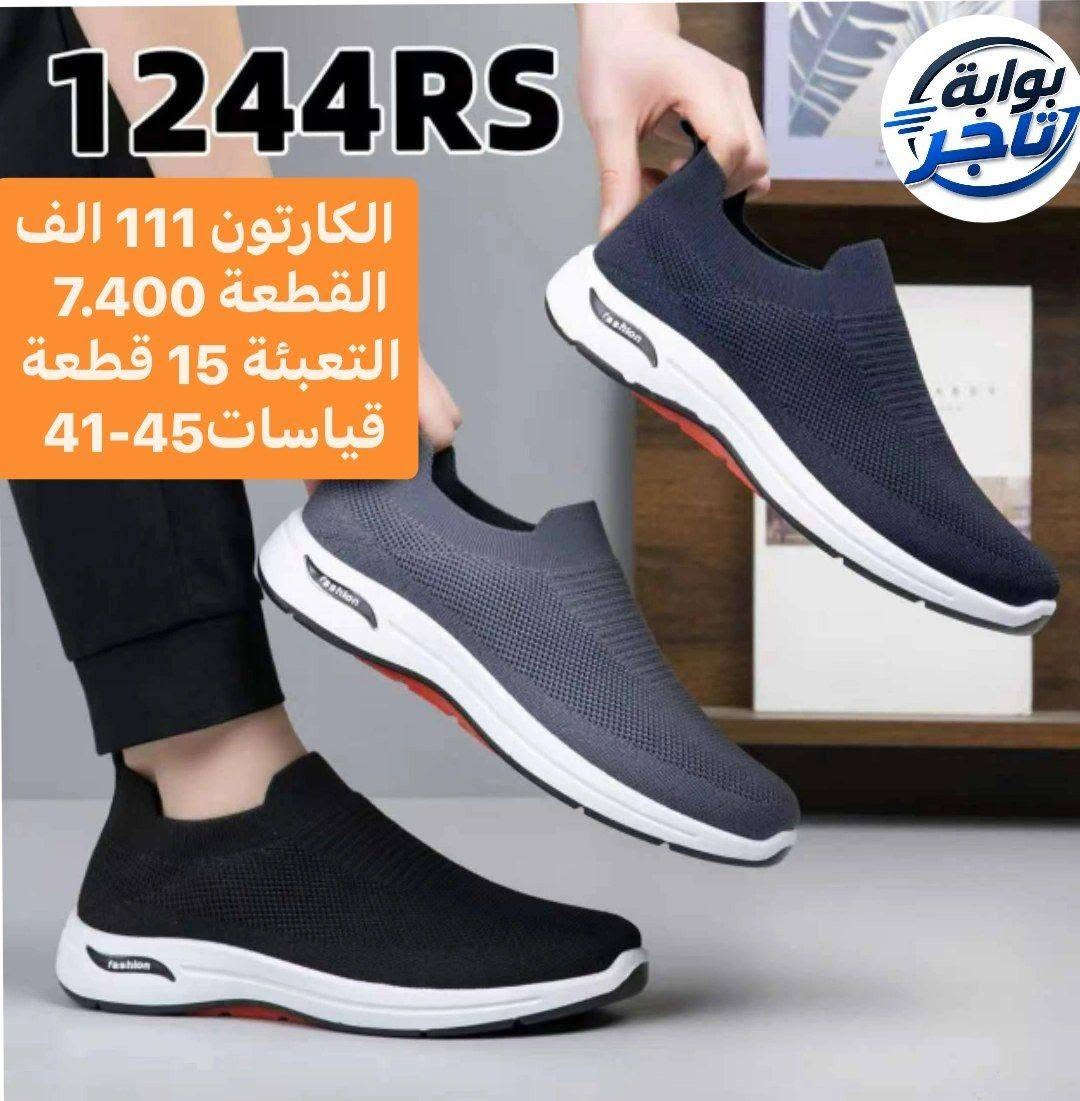 بيع جملة • احذية جودة عالية • مقاسات 41-45