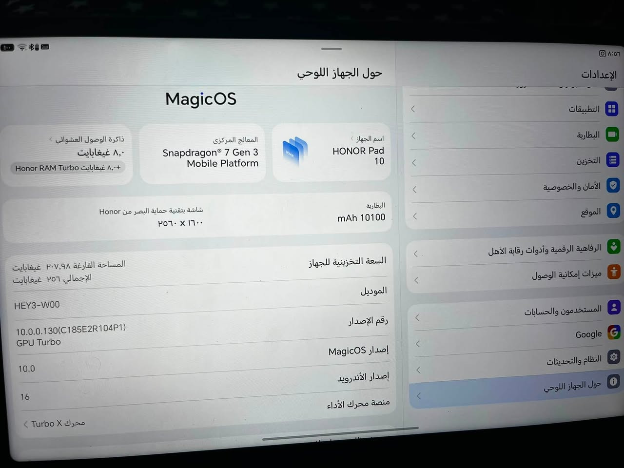 سلام عليكم
HONOR Pad 10
ذاكرة 256
بطارية 10100mAh
مستعمل اسبوع واحد فقط شخط بعده مابي
ملحقات كاملة 
السعر 600
للأستفسار ***********
