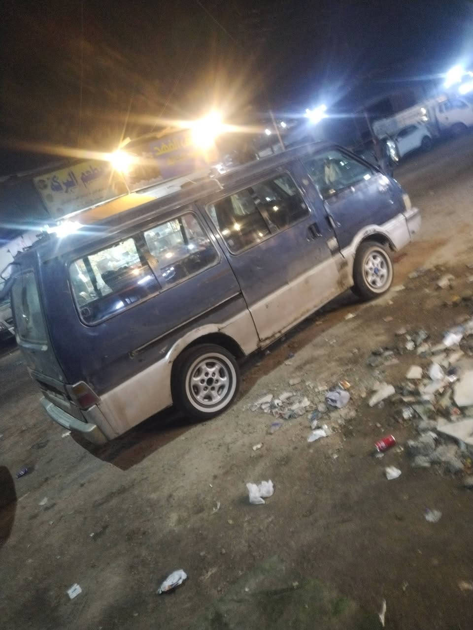 بسته • ٩٤ • ابو غریب