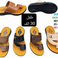 شحاطات أطفال • مقاسات ٢٥-٢٩ • كارتون ٥ درزن