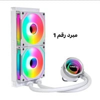 مبردات مائية • ليان لي 360 • موصل دواسه