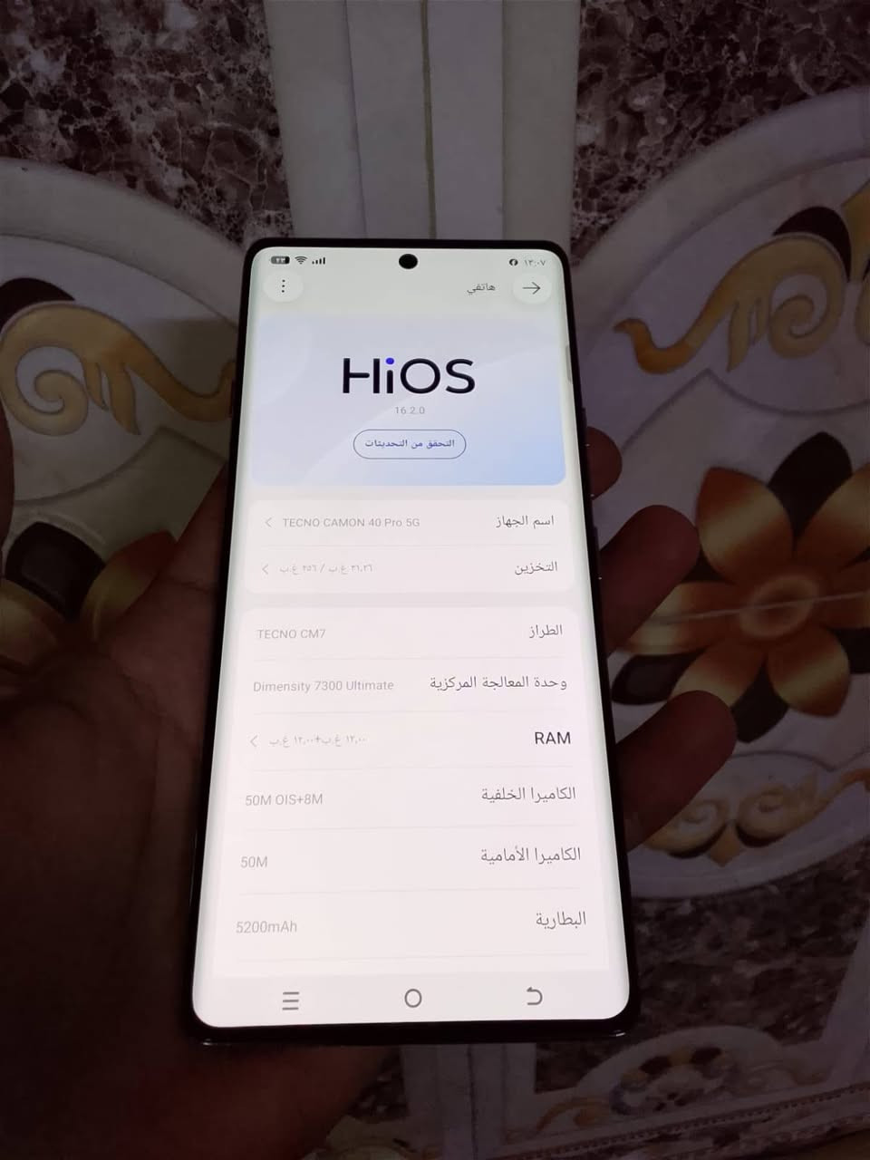 كامون 40 برو5G
ذاكره 256 
رام 12+12
مبدل شاشه وكاله ام البصمه 
الكامره الاماميه شويه مو واضحه 
رايده ب 250 
مكاني بغداد مدينه الصدر 
‏‪***********‬‏
