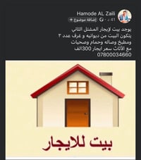 المشتل الثاني • مفروشة • ٢ غرف