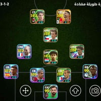 ماستر • كونامي ايدي • حساب ضعيف