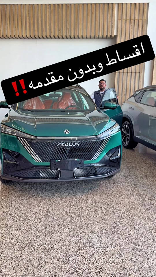 ***********   ***********   شركه احمد المهندس لأقساط السيارات  والطاقه الشمسيه  📍العنوان : بغداد . حي العدل . شارع الربيع . مجاور الخفاجي للأثاث  #احمد_المهندس_لتجاره_السيارات #اكسبلورexplore #اكسبلور 
