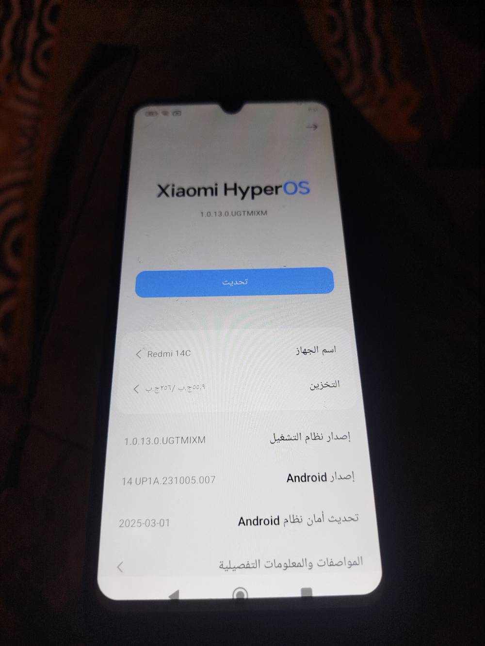 ريدمي 14C • موبايل • للبيع