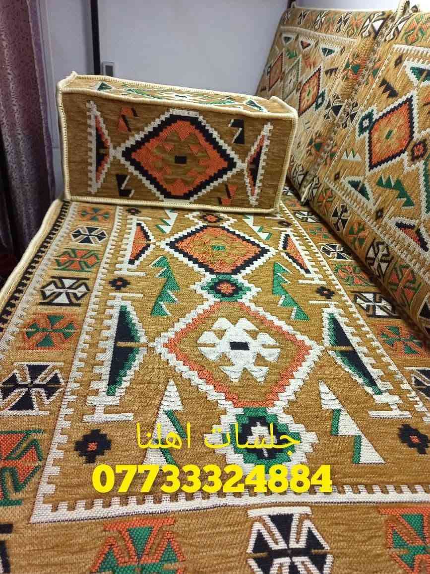 خصم خصم و تخفيض لفتره محدوده 🔔لزبائنا الاعزاء👍🌹  سارع بالحجز للاستفسار  ***********

معرض جلسات اهلنا جلسات عربية نوعية فاخرة منشأ تركي درجة اولى
 اسفنج ضغط عالي
مع مفارش خاصة للجلسات العربية

#يوجد_لدينا_توصيل_لجميع_المحافظات
