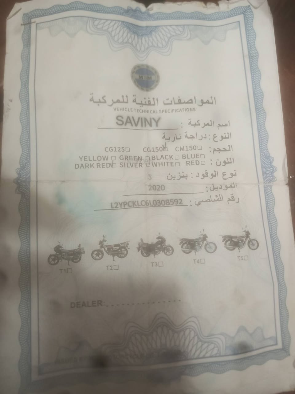 دراجه سيفان سلف موديل 2020 للبيع الدراجه بدلة تانكي ضفيره بريك سويته بس السلف بعد مايشتغل الدراجه تاخذني وجيبني يوميه لكربلاء اني رايده 450 الشراي يجي ويشوفه حسب القناعه *********** علمود الدوام بالزياره الدراجه شوفت عينكم بيه نواقص بس هيه خير من تاخذني وجيبني يوميه لكربلاء اني رايده 450 الشراي يجي ويشوفه حسب القناعه ***********
