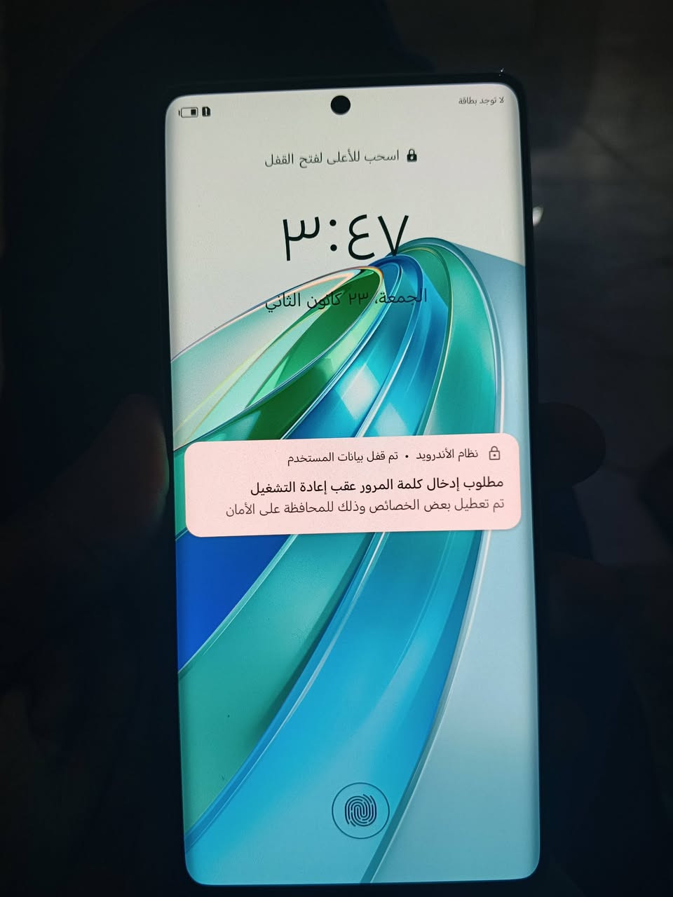 السلام عليكم شباب هونر 9xa مبدل شاشه كواله اصلي فريم فقط المس مايشتغل ابيعه ع وضعه 140 وبي مجال حك الجيه الشراي يتصل او يراسلني *********** بي واتساب
