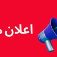 ٩٧ متر كاع قطاع 13 ٠٧٧١٣٣٦٦٣٧٢كلش قريبه علا شارع