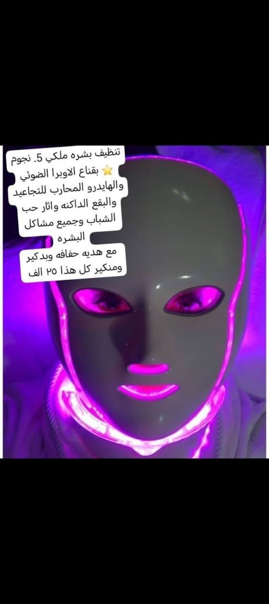 السلام عليكم
هلو بنات 
عروض البشره والسكن كير فدشي لمده اسبوع 
متواجدين بالصالون لحد الساعه ٩مساءً
العنوان فلكه سويب شارع السايدين مقابيل الحسينيه اهل البيت عليهم السلام
 صالون كوثر بيوتي  
 قرب الوكيله ام واثق بس الصالون ع الشارع مقابيل الحسينيه
للحجز واتساب ***********
***********
