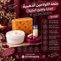 ‎بنات اقسم بالقرآن  وع كل حرف  اكوله وان شاء الله   ‎بعافيتي وبصحتي ا🤩...