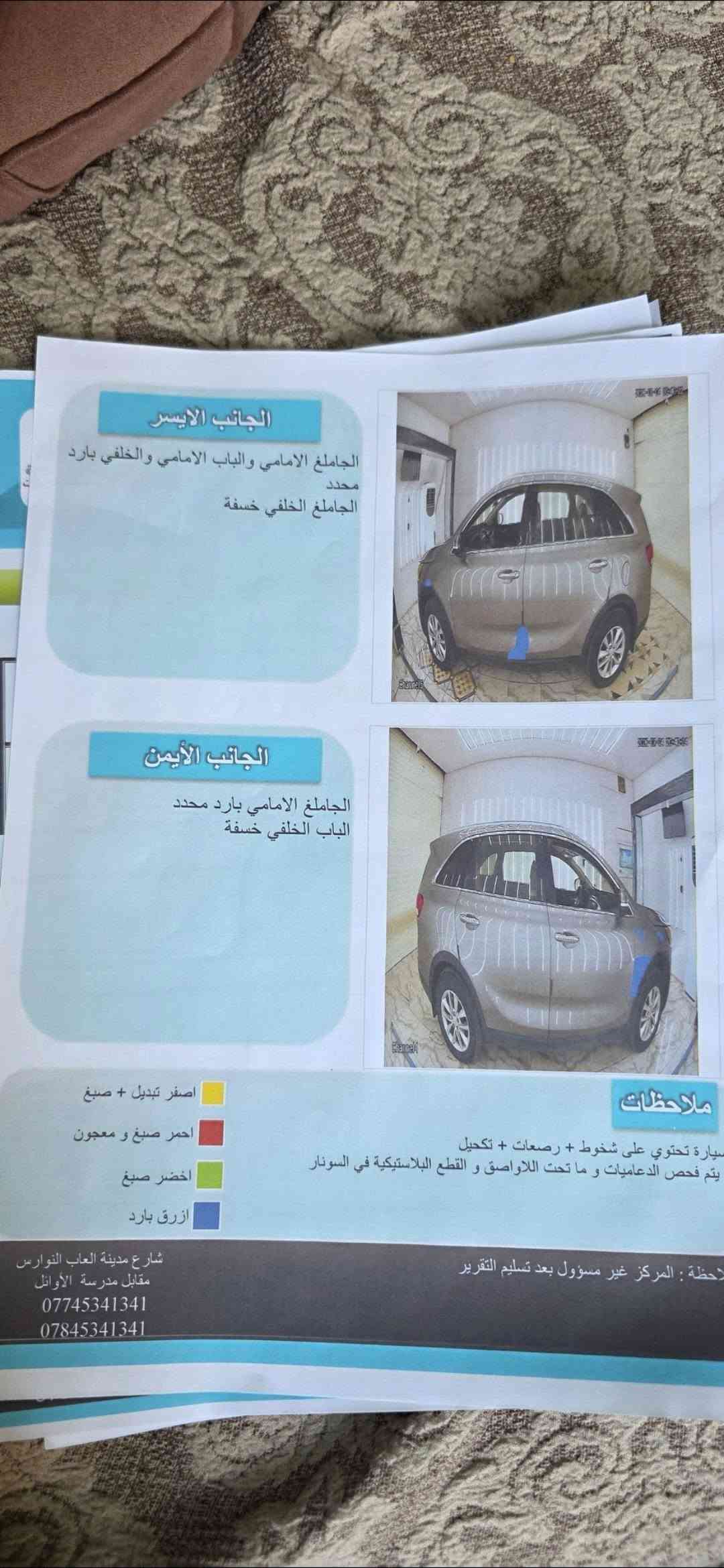 سورنتو ٢٠١٨ • بدون حادث • ٨٨ الف ميل