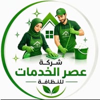 تنظيف • حجز • تواصل خاص