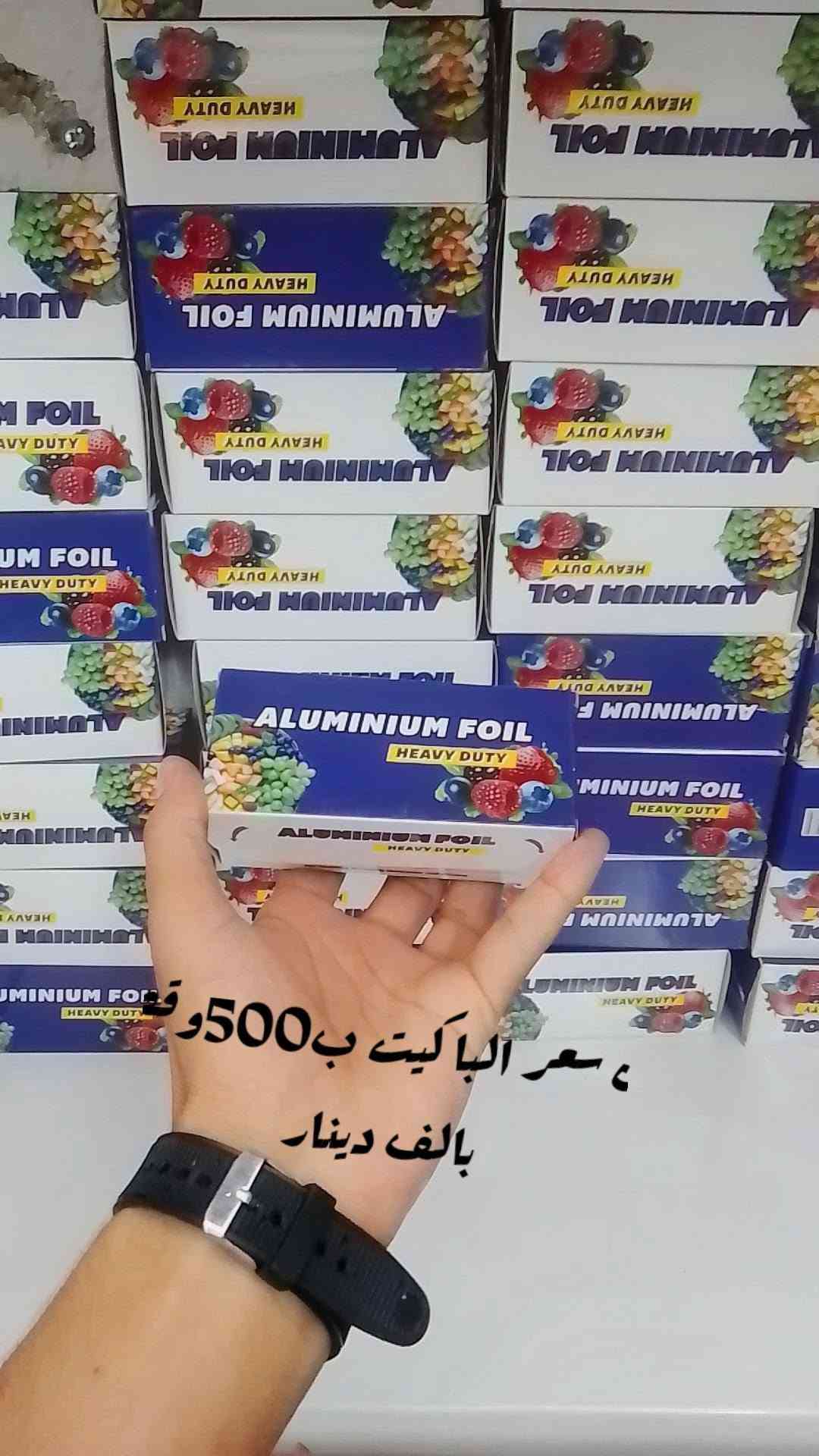 نراكيل • سكاير • حي الانتصار شارع60